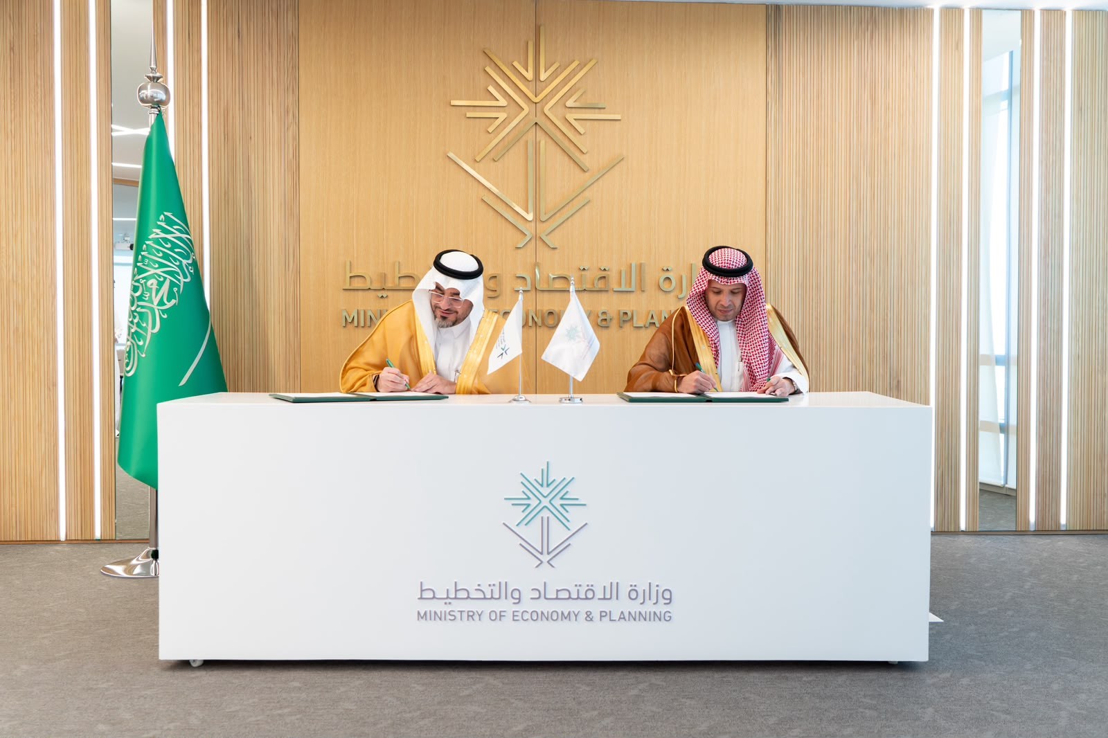Ministry of Economy and Planning Signs a Memorandum of Understanding with the National Center for Non-Profit Sector